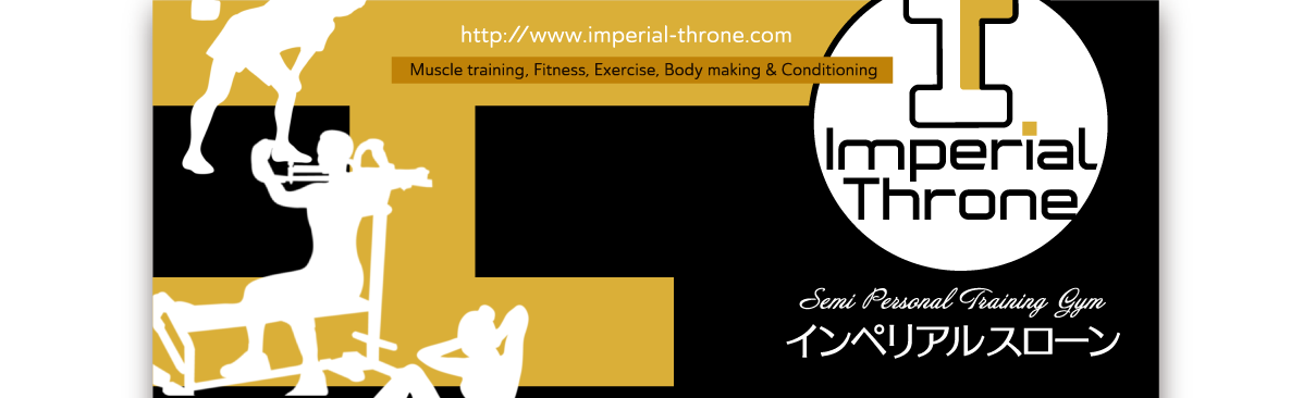 インペリアルスローン｜パーソナルトレーナーによるセミパーソナルトレーニングで、オンリーワンなボディーメイクを。